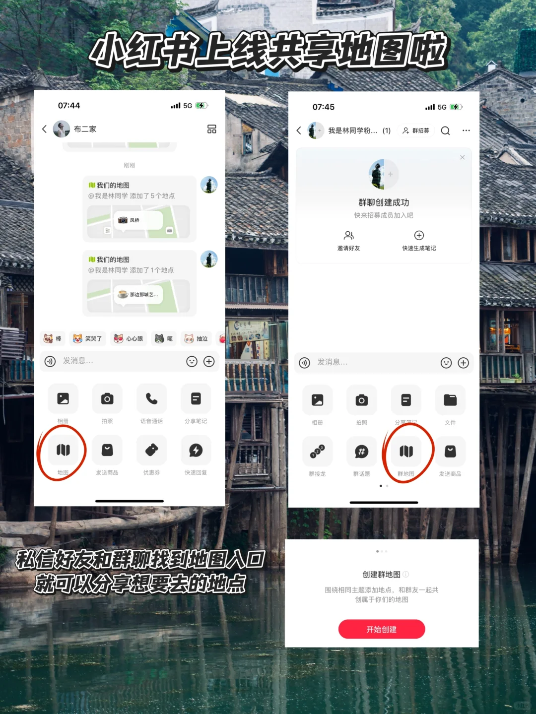入选《国家地理》此生必去的旅行地有多绝❗