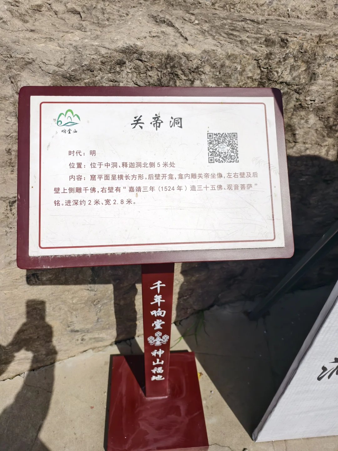 🔥一眼千年！响堂山石窟超详细攻略