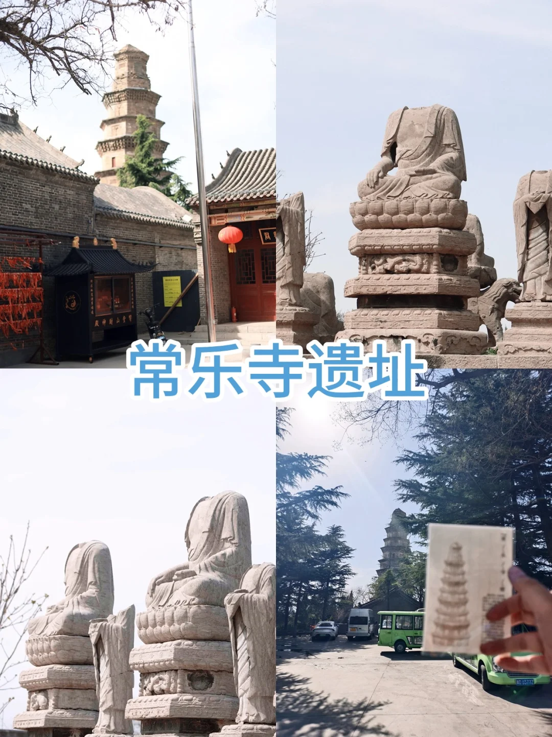 🔥一眼千年！响堂山石窟超详细攻略