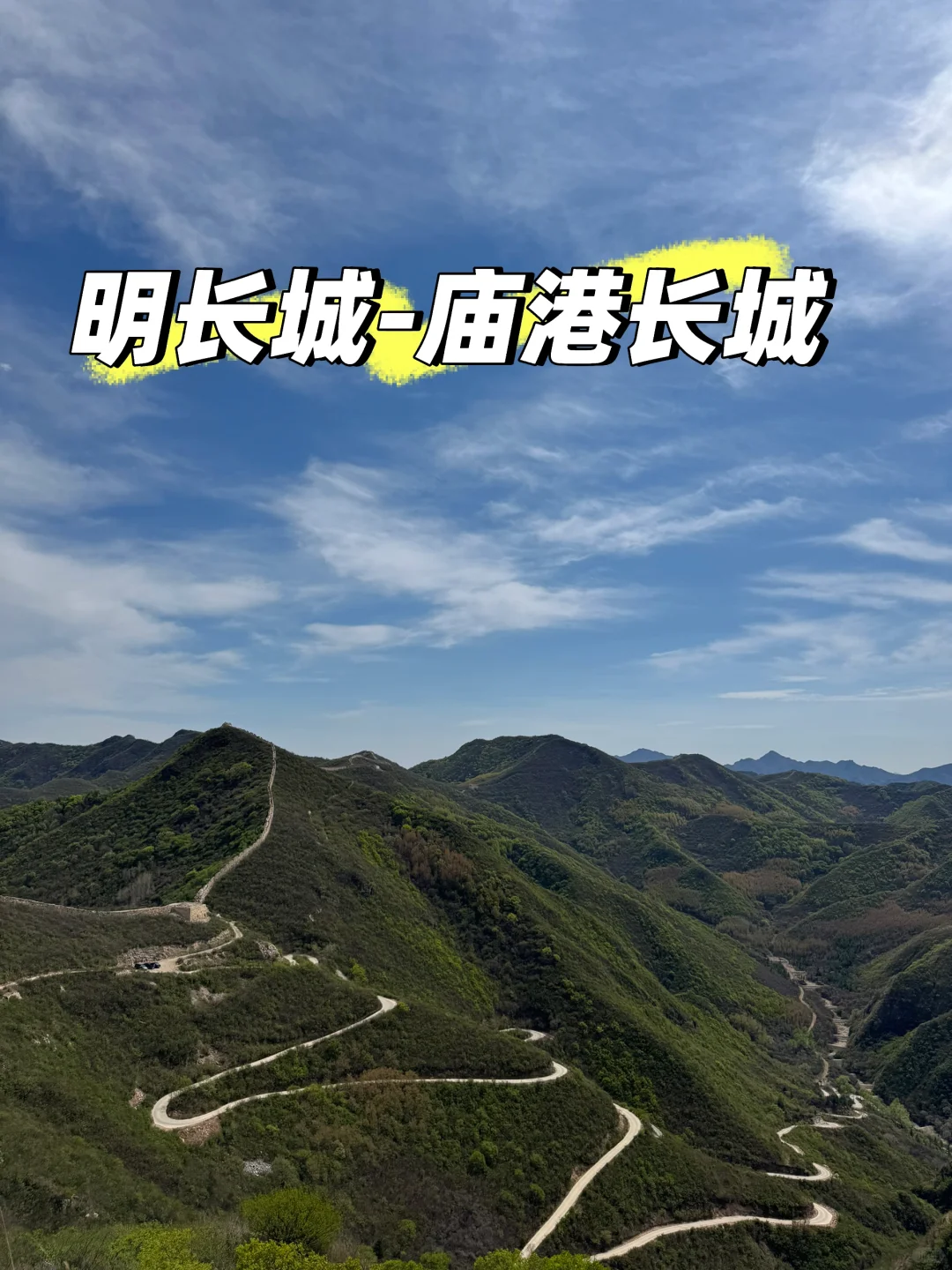 五一景美人少地