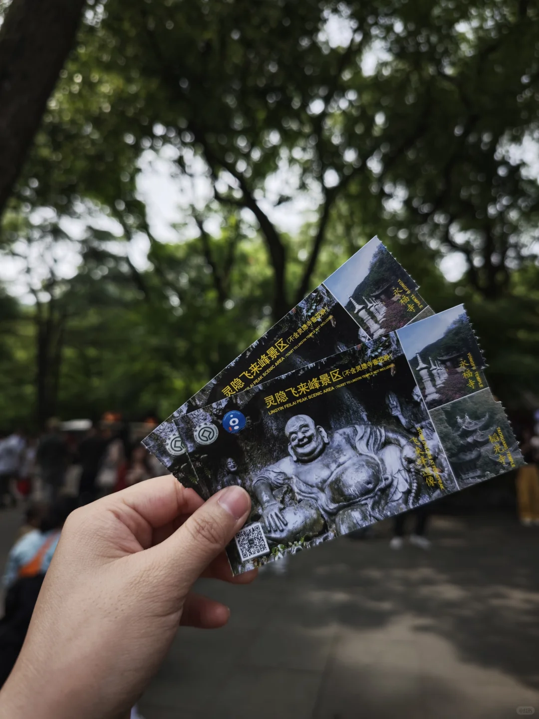 绍兴-杭州三天两晚旅行