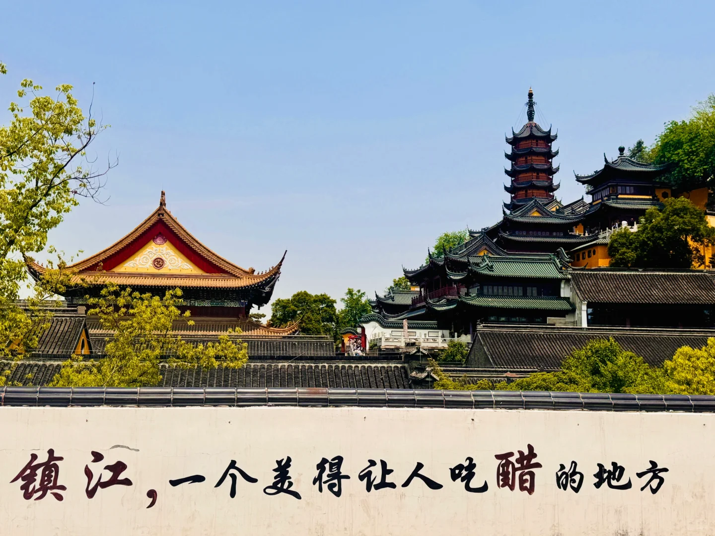 2天1夜镇江游—主打一个慢悠悠