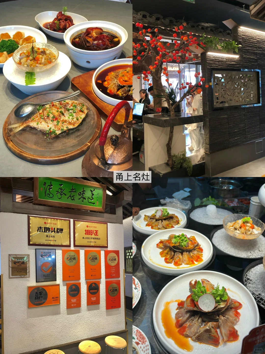 愿每一个去宁波的人都能刷到这篇🙏