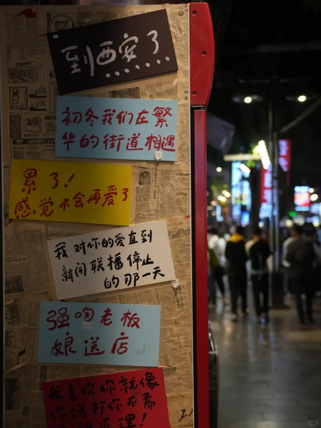 总要去一次西安吧｜穿越千年，一眼长安✨