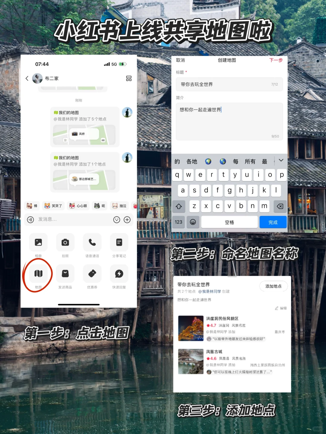入选《国家地理》此生必去的旅行地有多绝❗