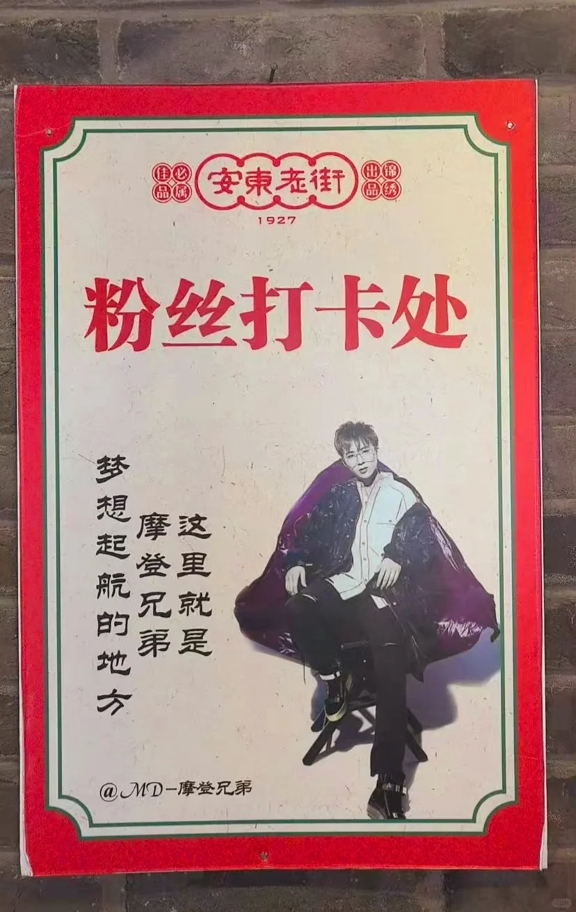 听劝，丹东会惩罚每一个不做攻略的人❗