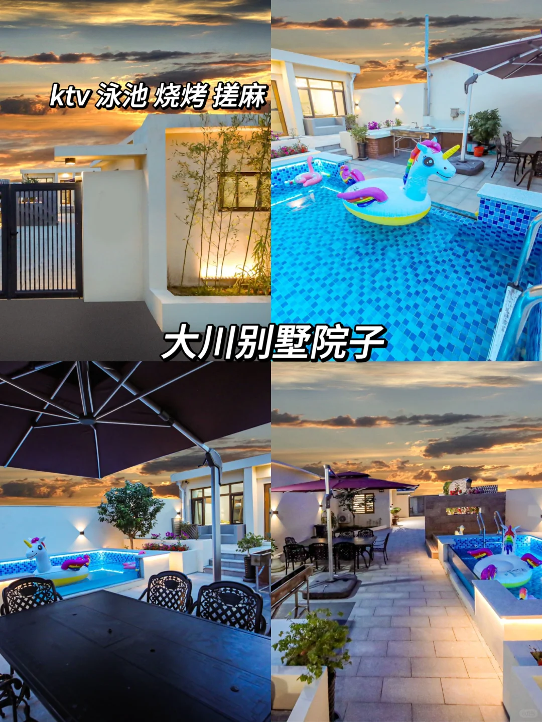 端午来秦皇岛❗一定看的旅游攻略！不绕路