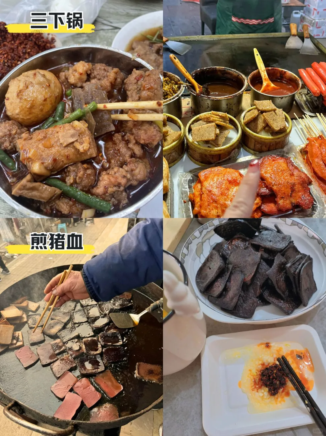 邯郸五一必冲！景点美食全攻略✨