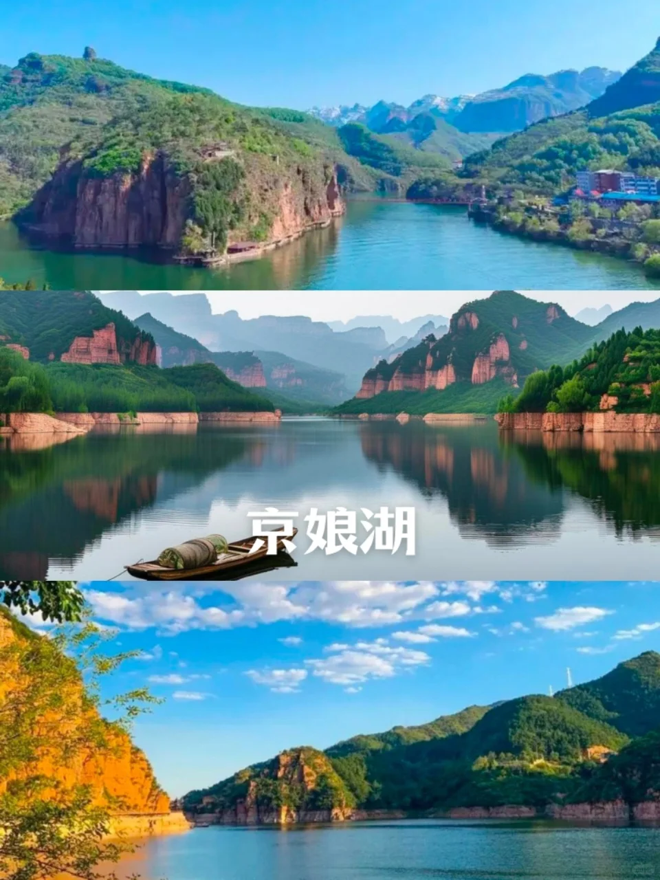 邯郸一座被低估的城市❤️