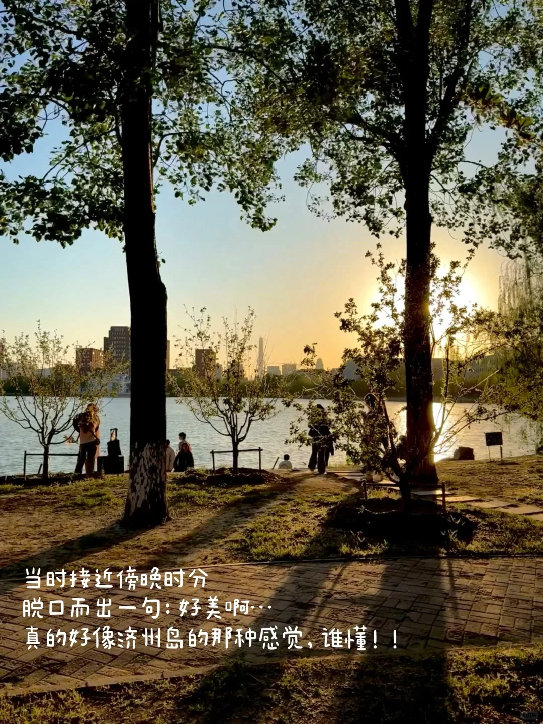 95后女生五一水上公园一日游，都玩了什么⁉️