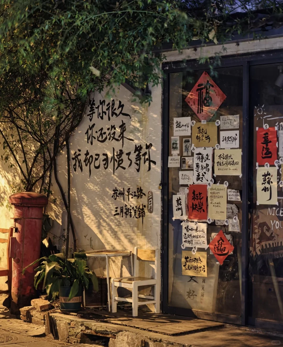 苏州完美攻略！看这一篇就够了！