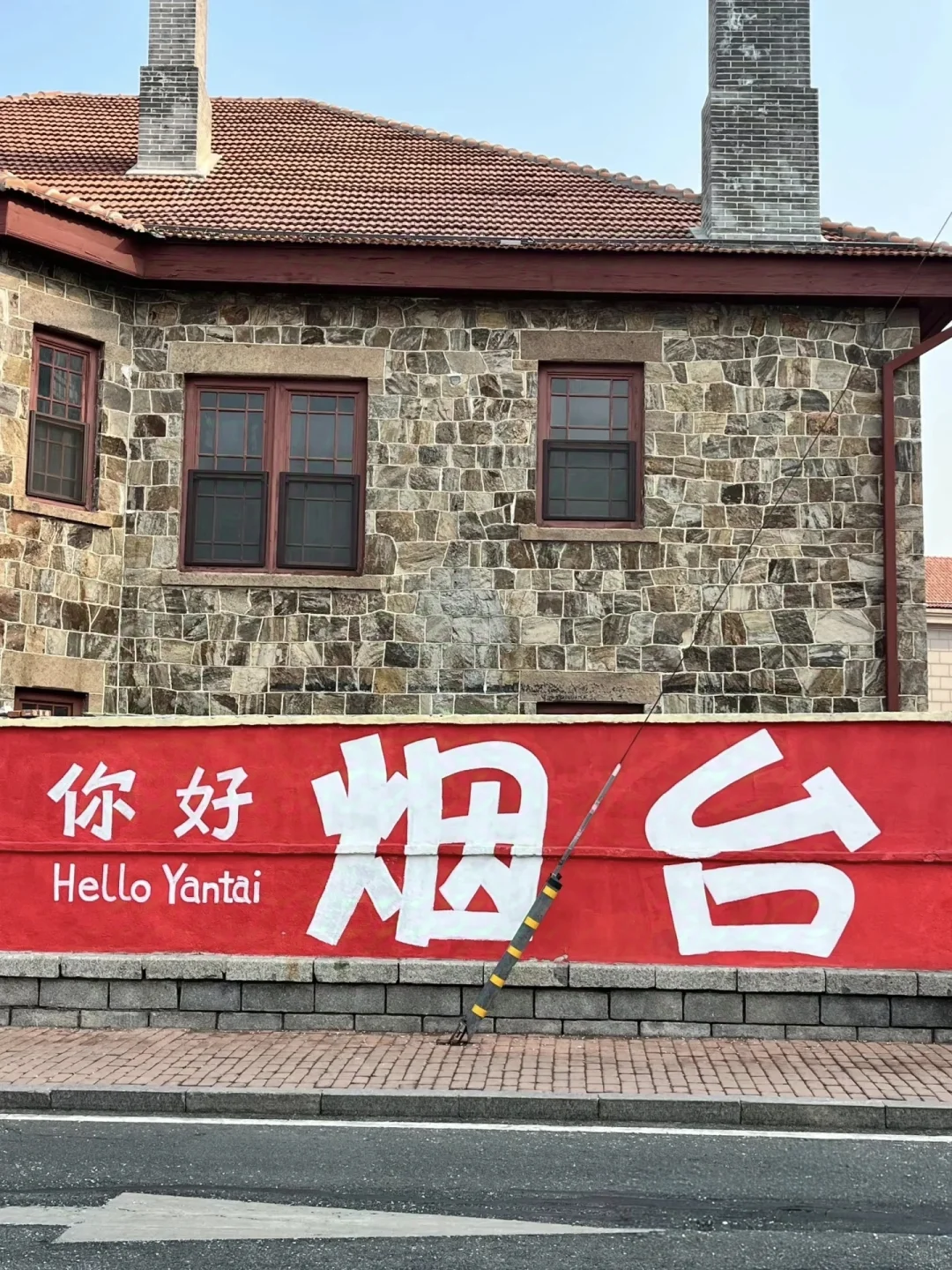 总要去趟烟台吧|超详细旅游攻略来啦✨