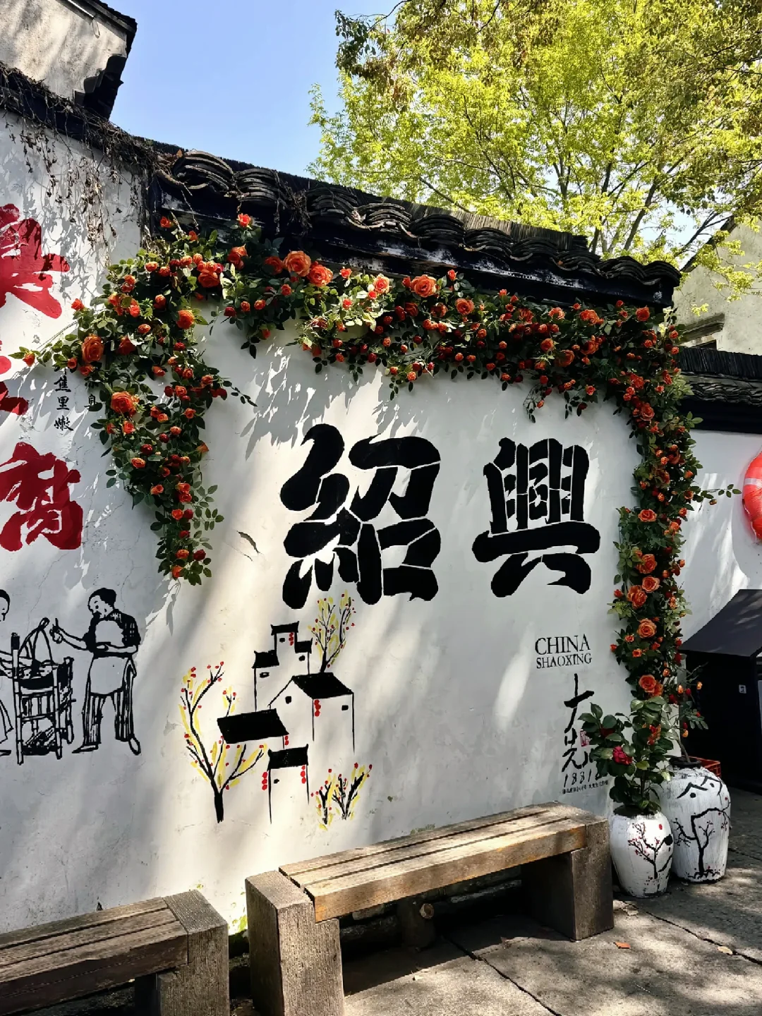 比起苏杭，绍兴才是我心中的江南top1！