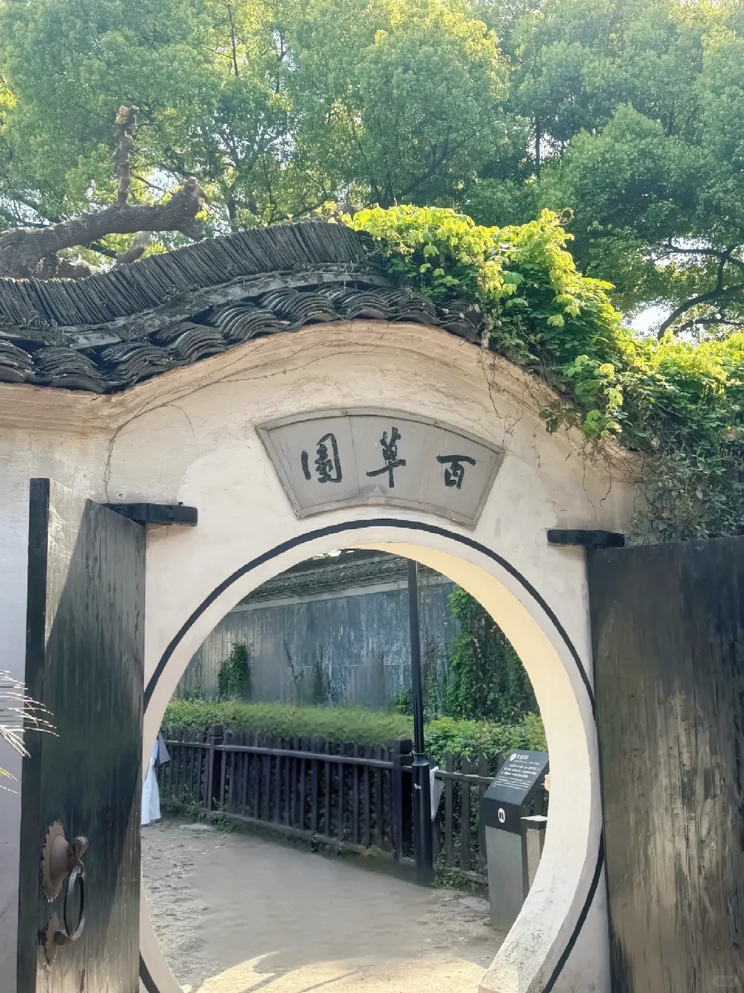 比起苏杭，绍兴才是我心中的江南top1！