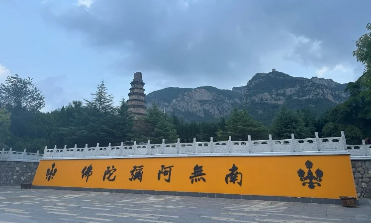邯郸必去的九大景点‼️旅游前必看❗️