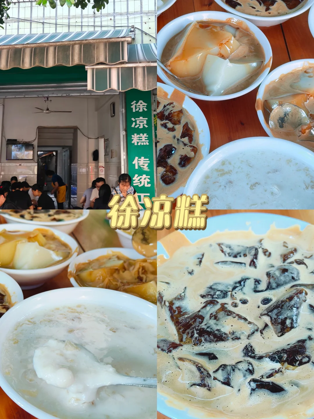 🌆乐山一日游 | 美食与美景的完美邂逅