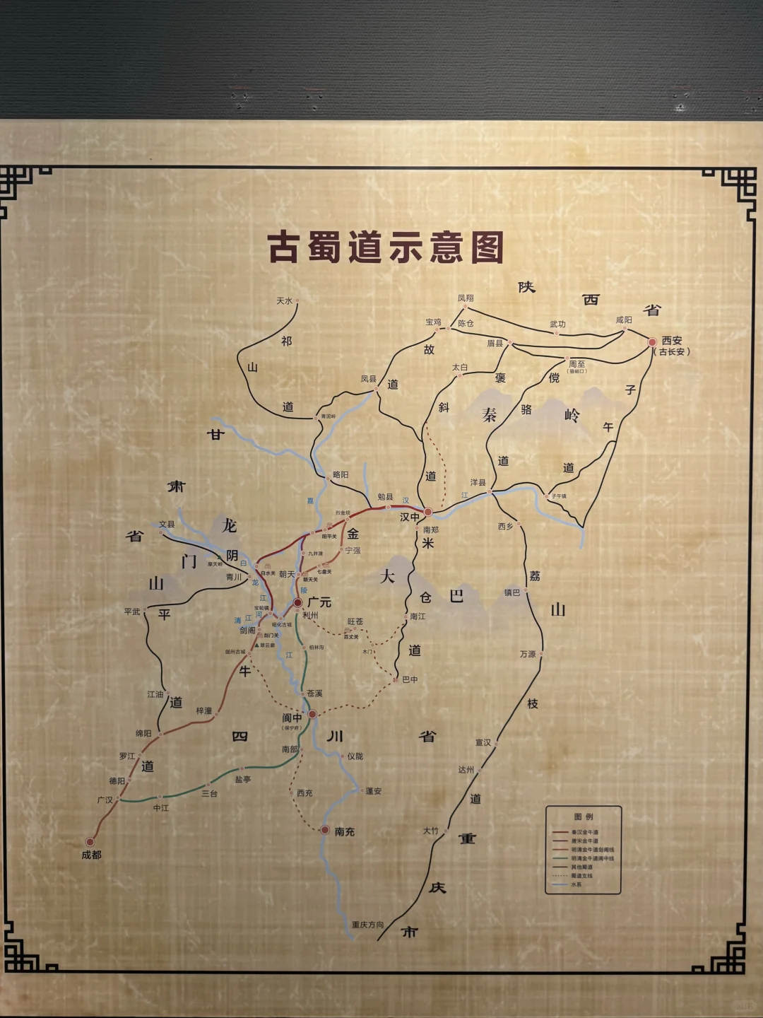 川行｜川北门户——广元