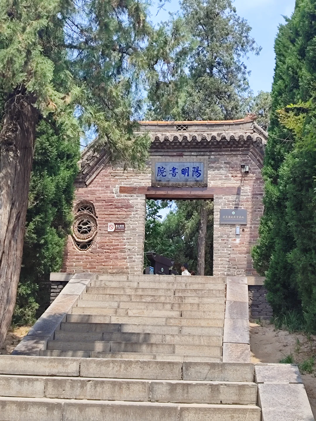 五一我去了河南一个被忽视的景区-大伾山