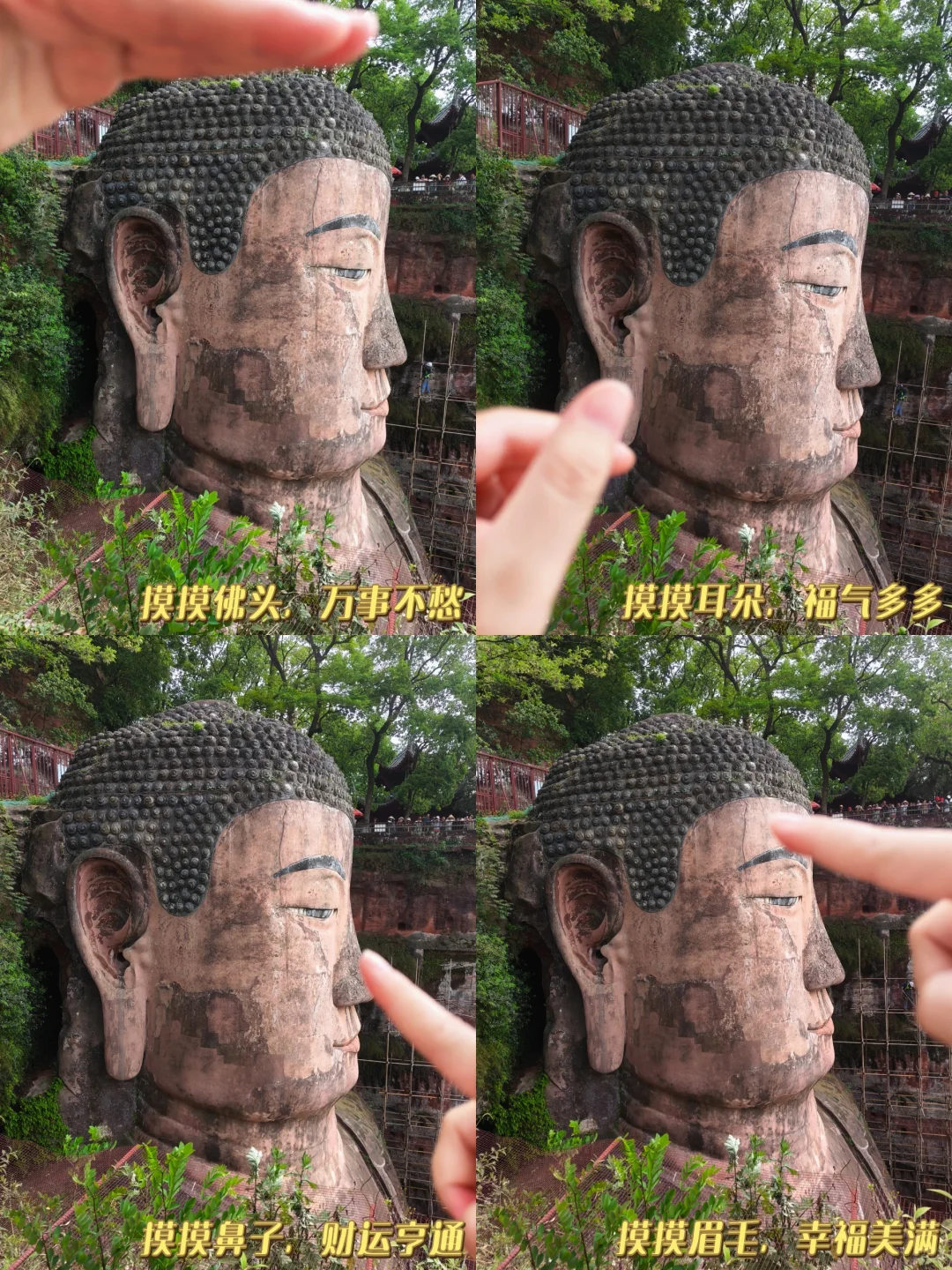 🌆乐山一日游 | 美食与美景的完美邂逅