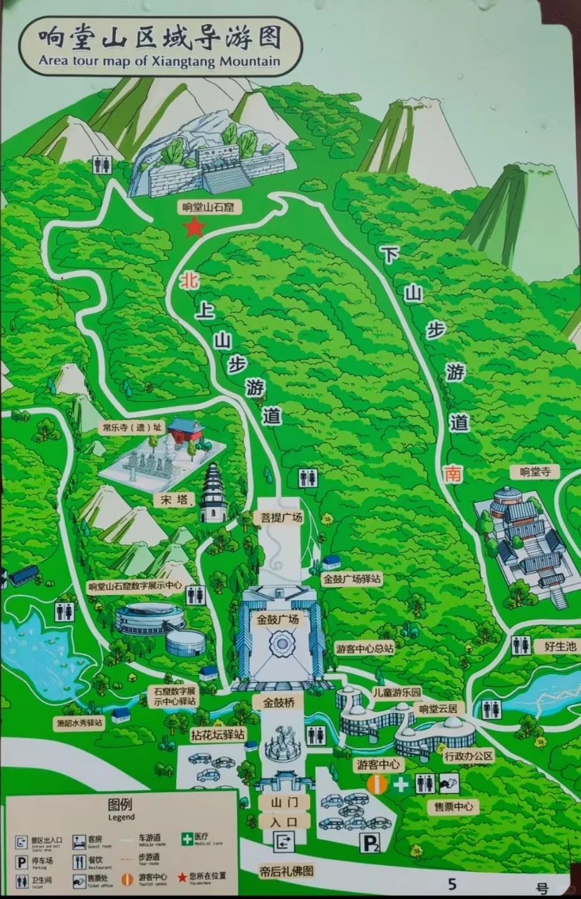 邯郸必去的九大景点‼️旅游前必看❗️