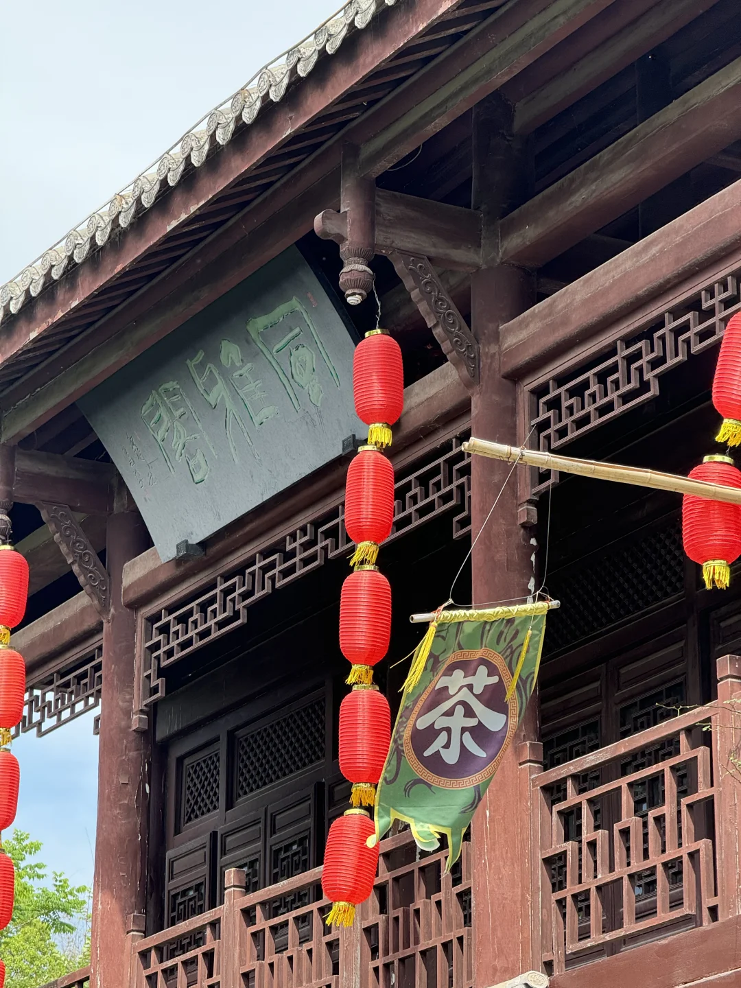 川行｜川北门户——广元