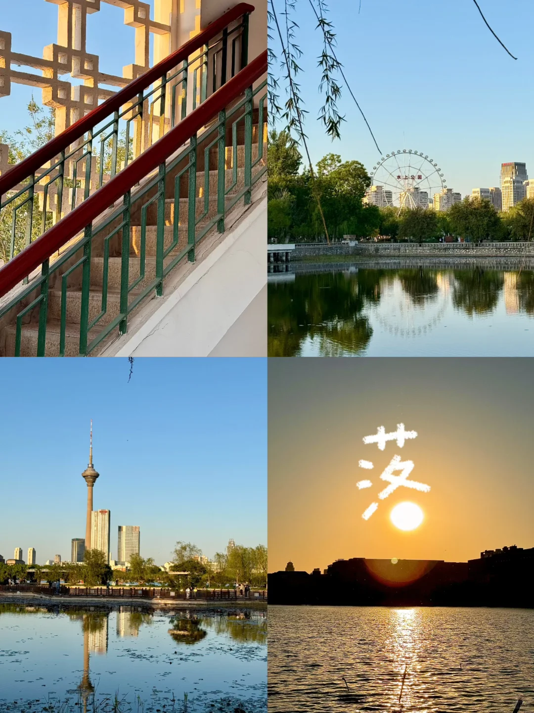 95后女生五一水上公园一日游，都玩了什么⁉️