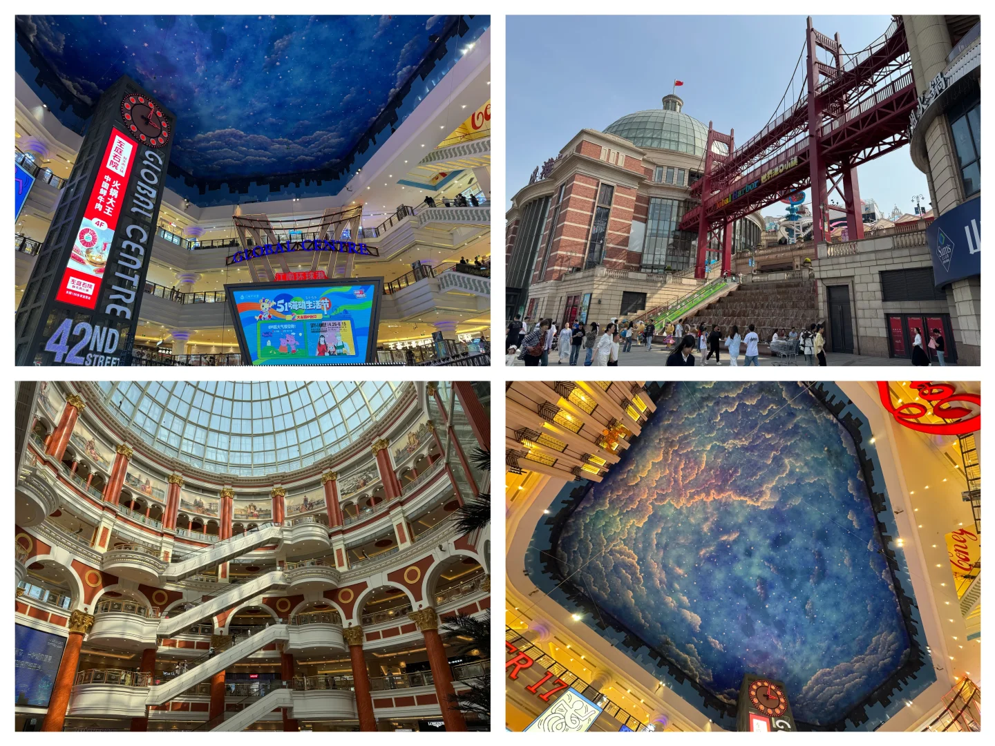 五一常州自驾游day4