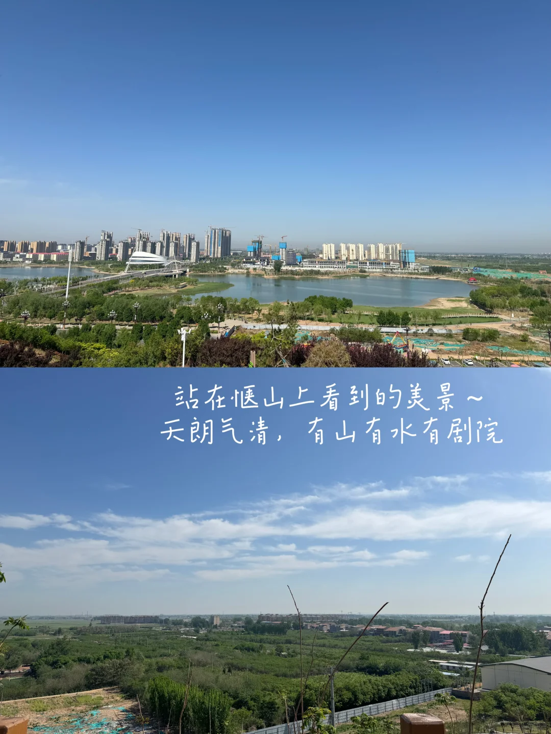 邯郸大名｜小县城的浪漫古城夜游夜拍📷