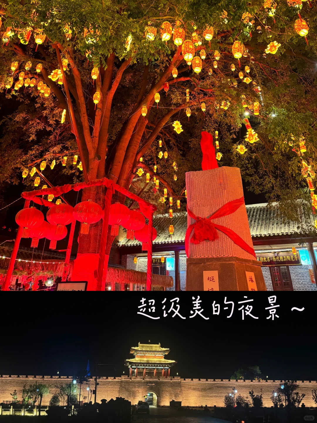 邯郸大名｜小县城的浪漫古城夜游夜拍📷