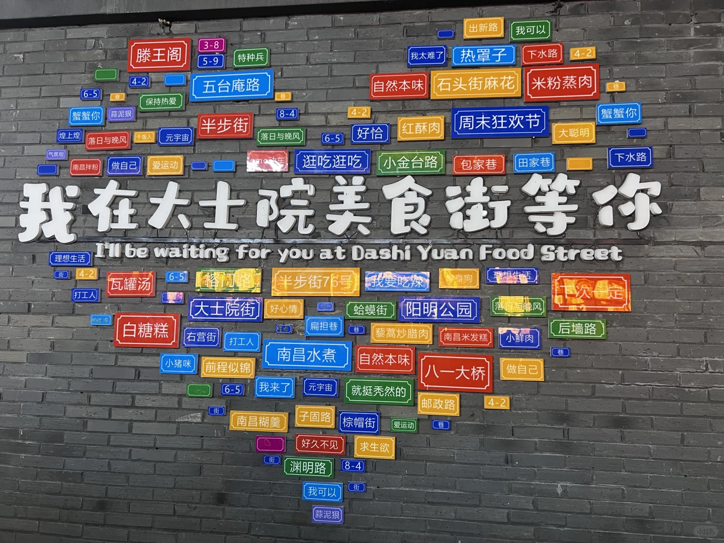 4.4-4.6南昌citywalk 景点篇