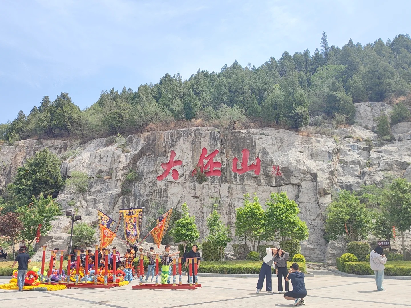 五一我去了河南一个被忽视的景区-大伾山