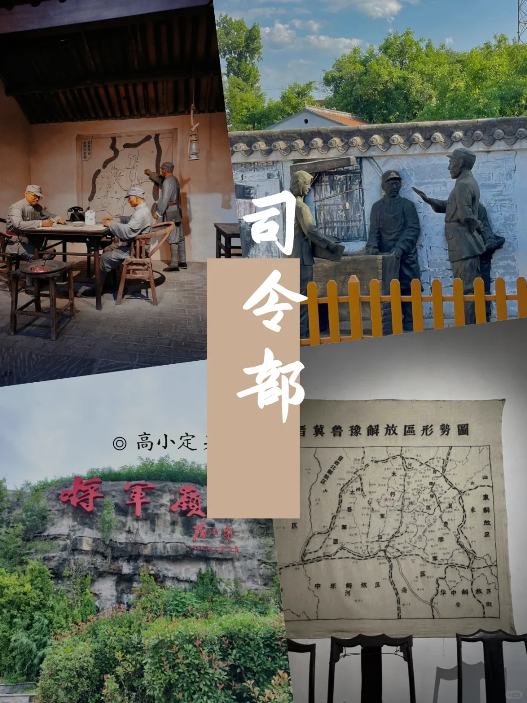 邯郸一日精华｜这么玩才不虚此行