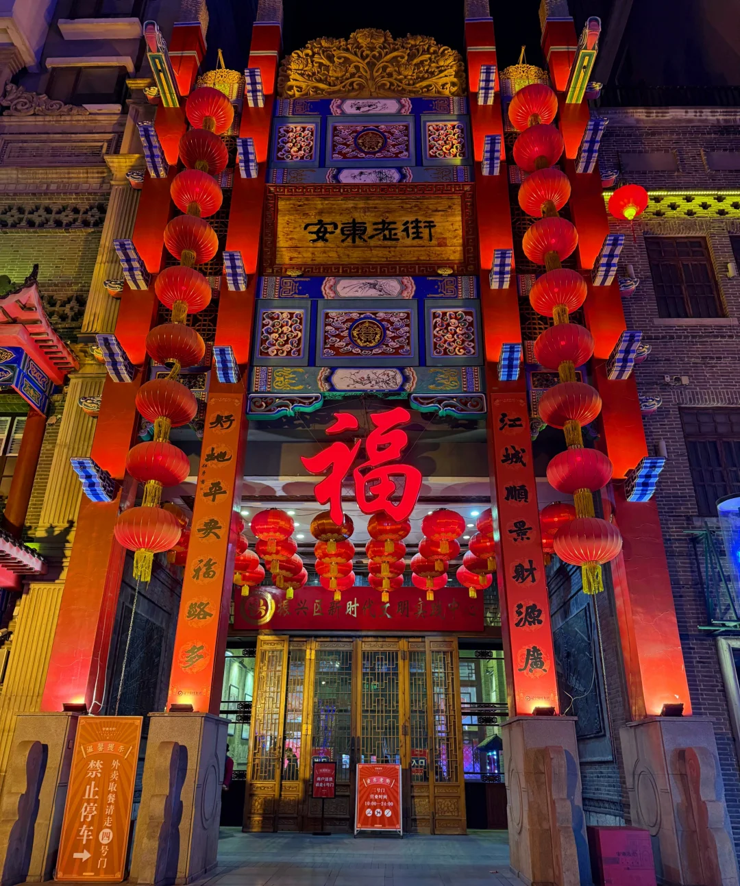 听劝，丹东会惩罚每一个不做攻略的人❗