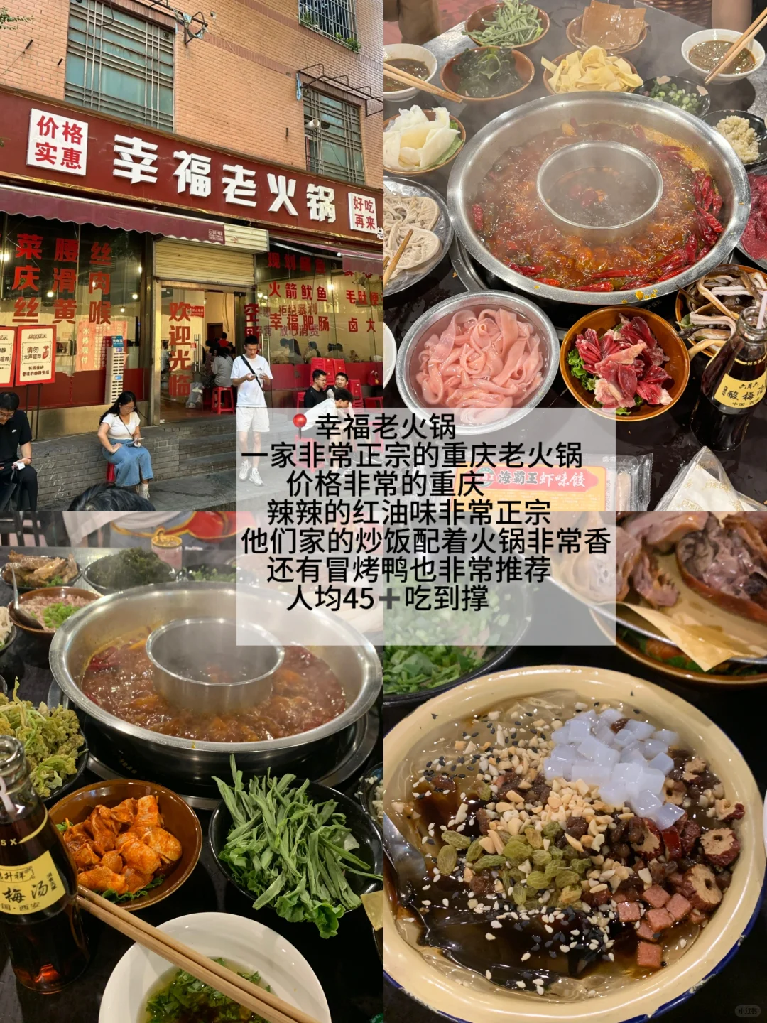 西安！！！假期逛吃旅游攻略🥹…（附店名）