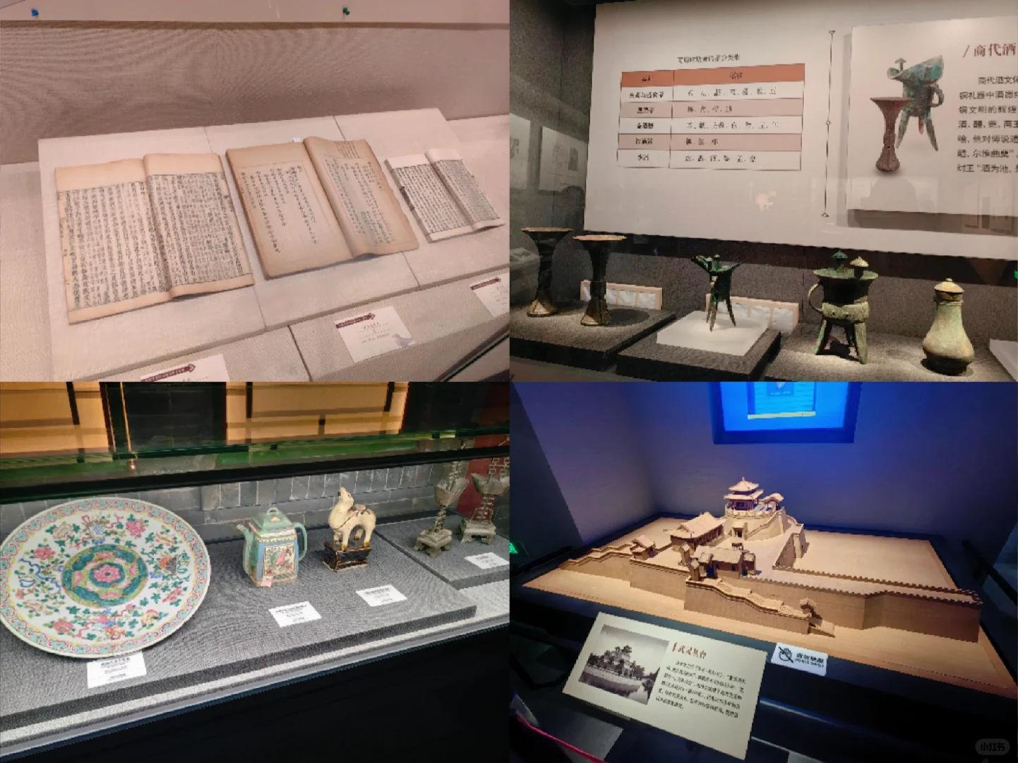 📍邯郸Citywalk一日游（攻略）