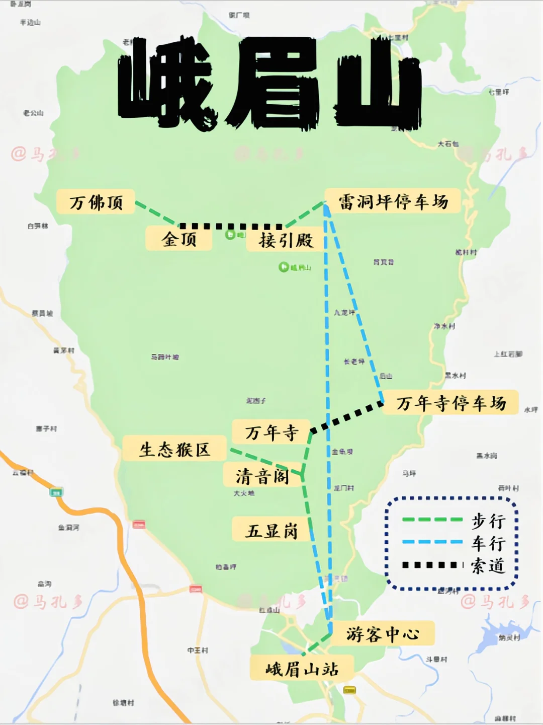 峨眉山旅游攻略丨行程+美食+美景+费用+避坑