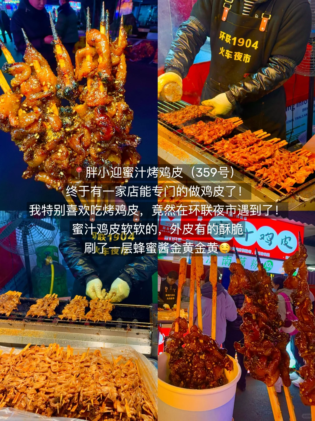 从济南回来，说点大实话😅😅😅