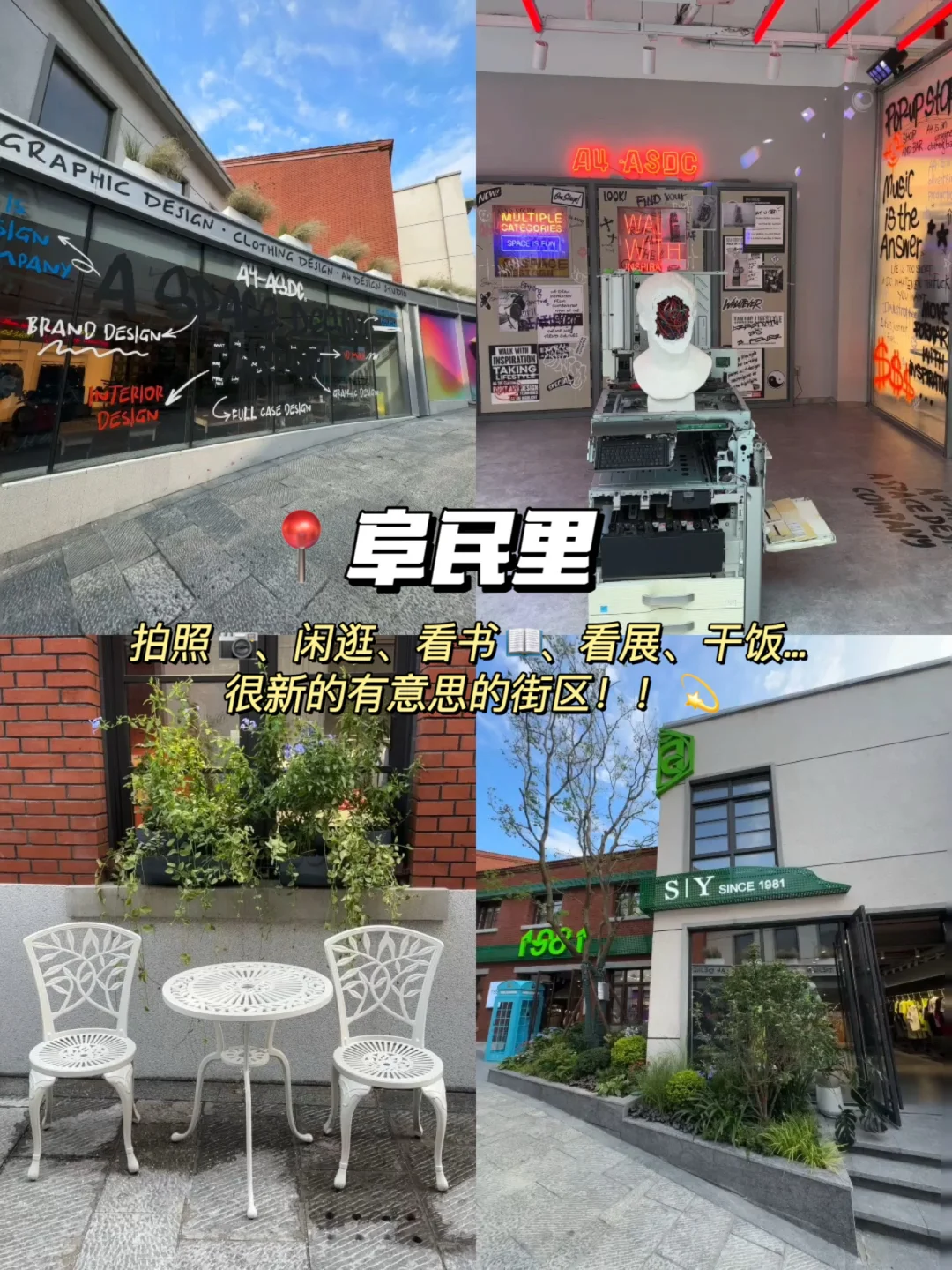 郑州📍适合citywalk16个地方(五一最终版‼️