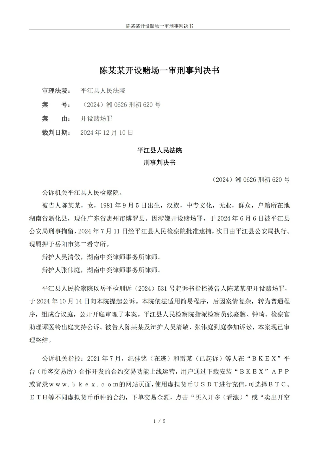 Web3一定要保护好自己，读三遍！