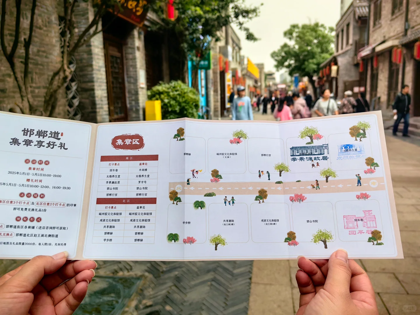 邯郸必打卡景点之一