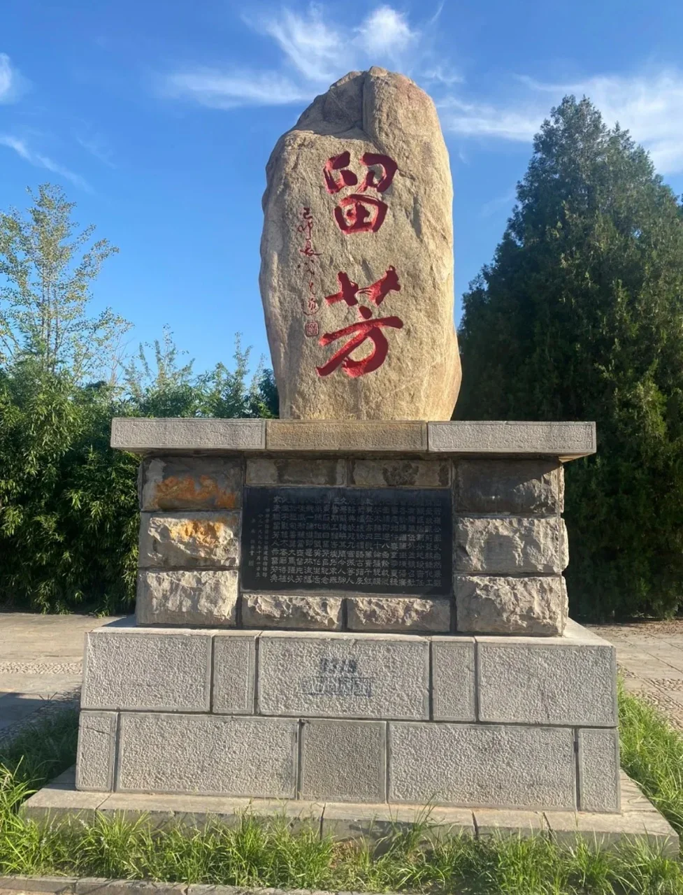 邯郸旅游九大好去处💯