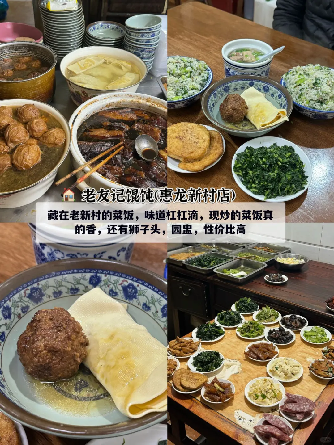 五一去无锡旅游！！（攻略📝直接抄