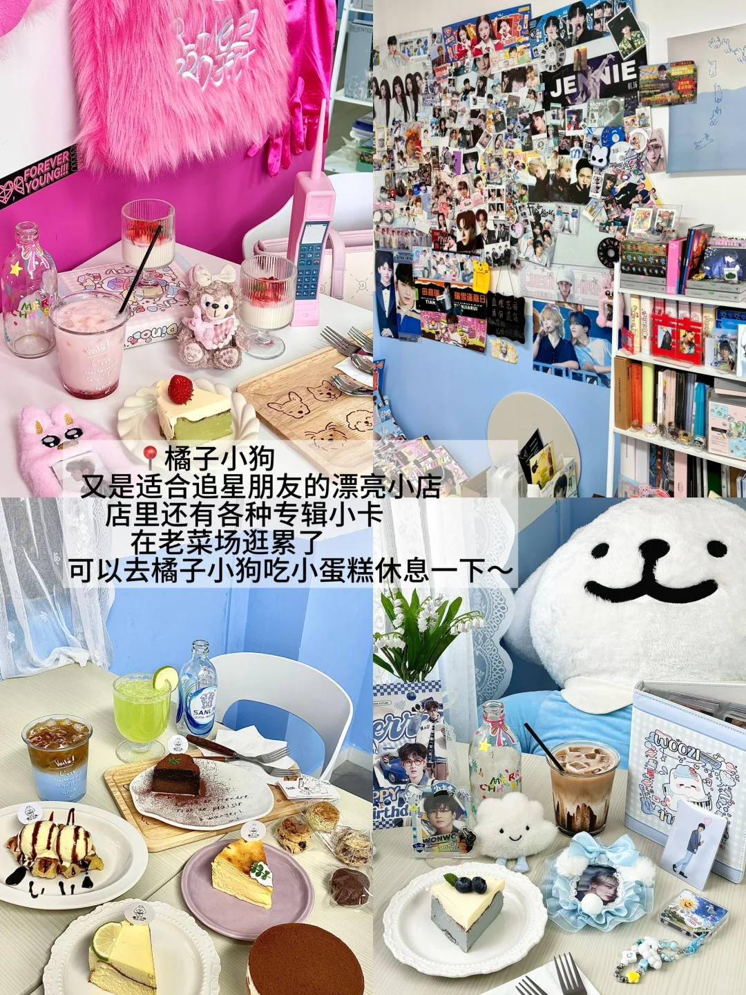 西安！！！假期逛吃旅游攻略🥹…（附店名）