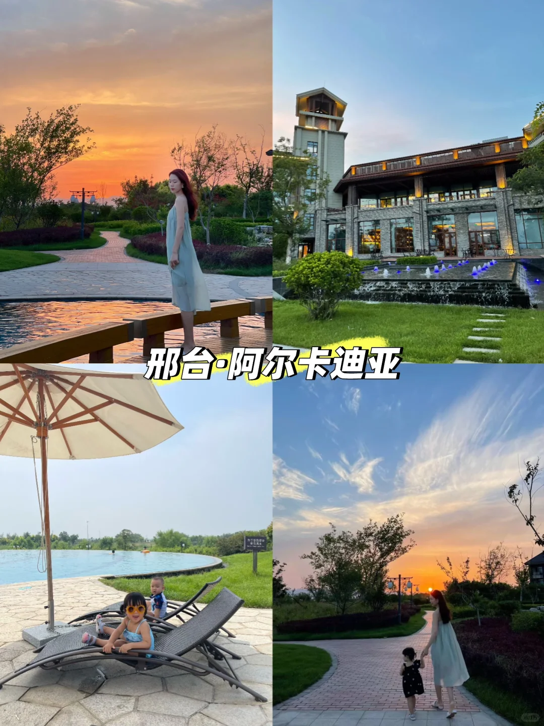 🔥石家庄｜周边游10大好去处，遛娃拍照看风景