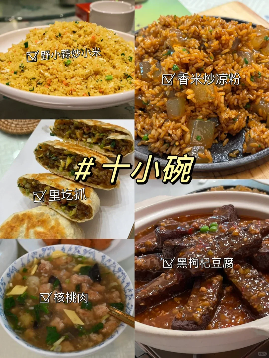 晋城五一旅游攻略！！看这一篇就够啦！！