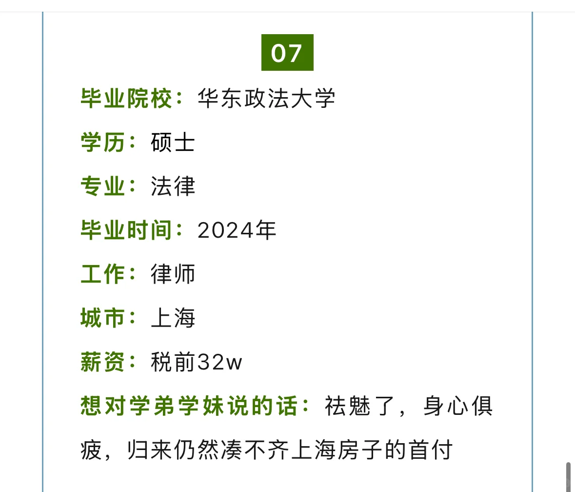 哈哈哈哈哈哈哈哈哈我只想笑一下