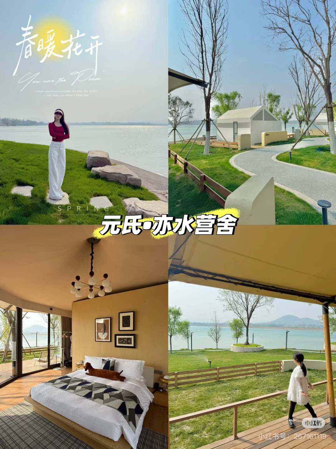 🔥石家庄｜周边游10大好去处，遛娃拍照看风景