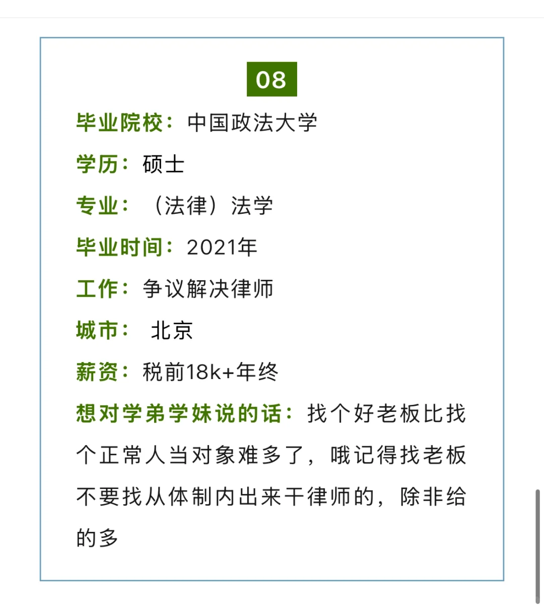 哈哈哈哈哈哈哈哈哈我只想笑一下