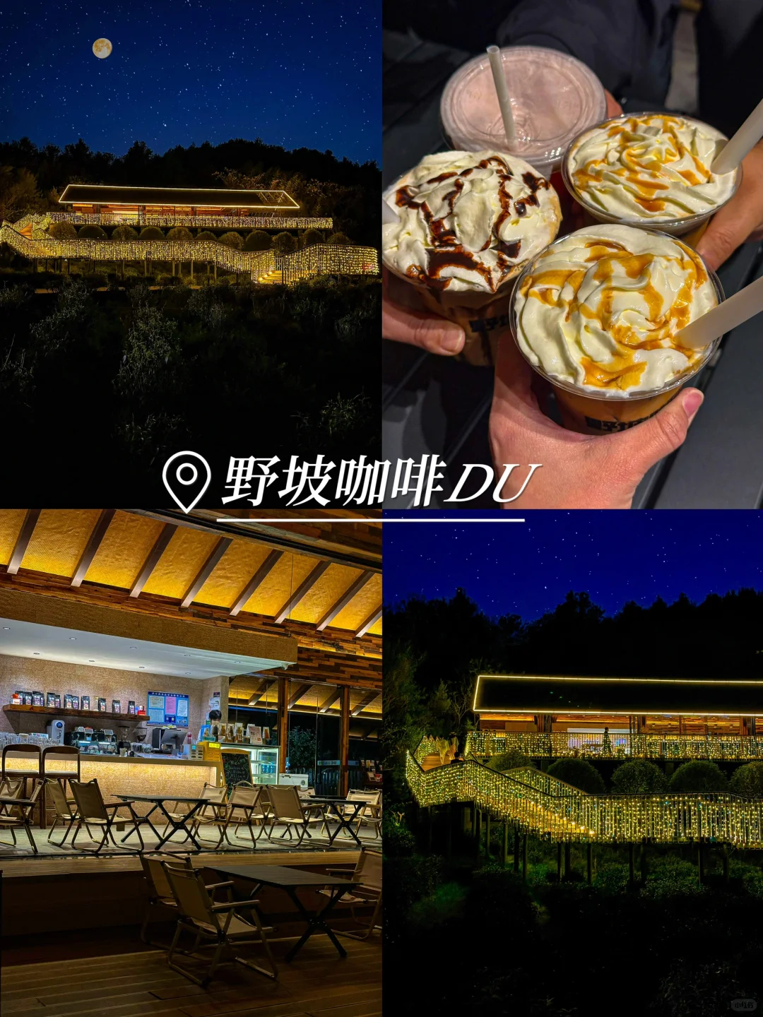 合肥旅游｜city walk逛吃保姆级攻略❗️可拆版