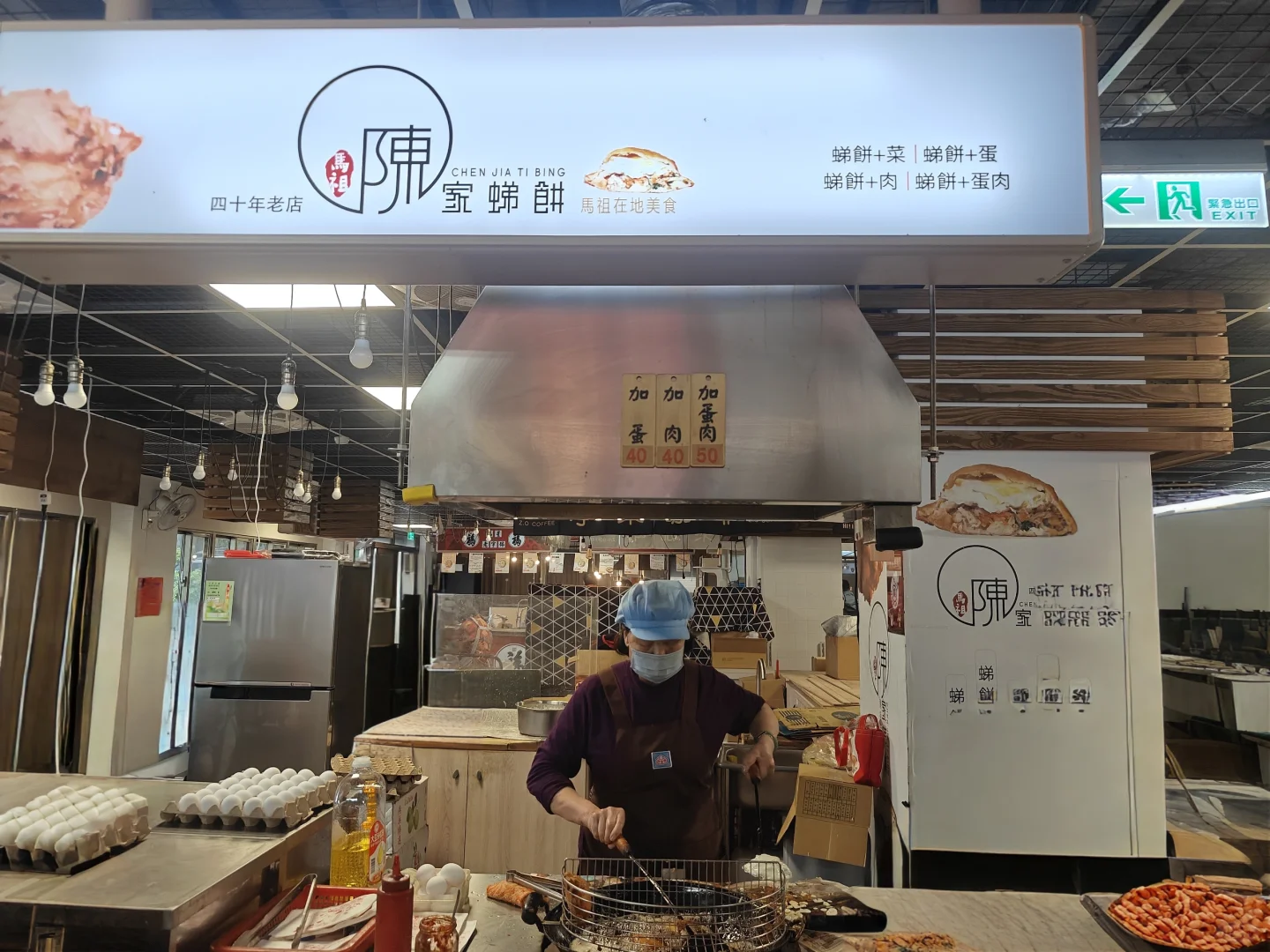 福州到台湾马祖两天两夜旅游攻略